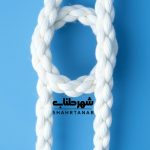 بستن لوله های پلی اتیلن با چه طناب هایی میسر است؟